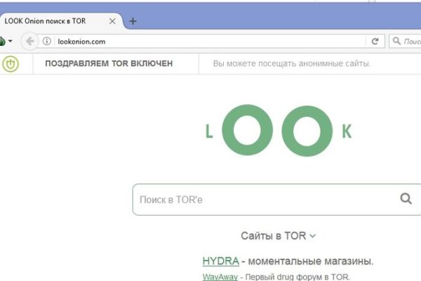 Как купить наркотик в кракен