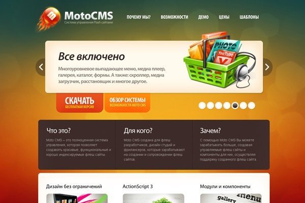 Оригинальная ссылка кракен браузера