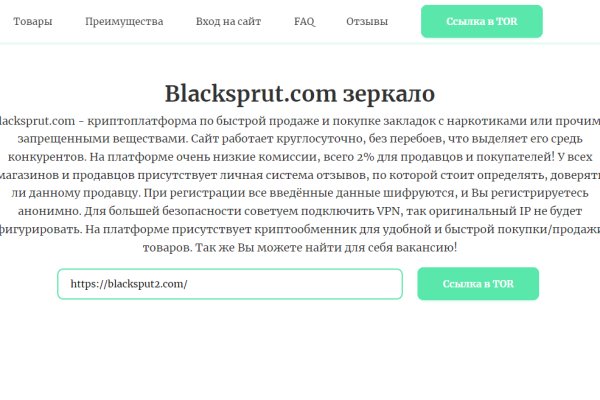 Кракен 9ат