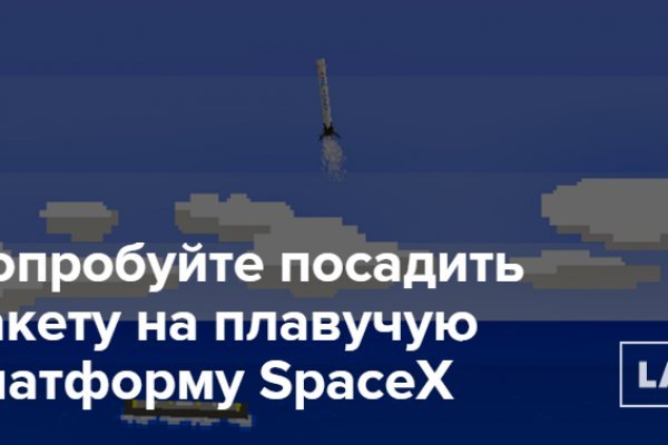 Как зарегаться в кракен