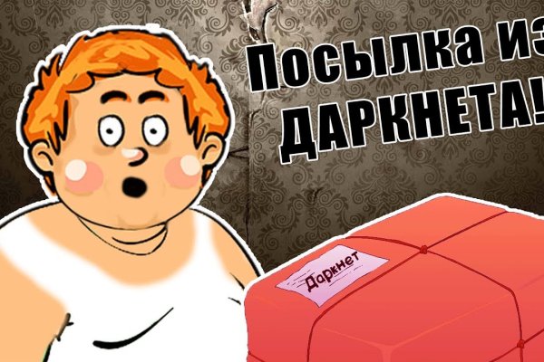 Кракен 12 сайт