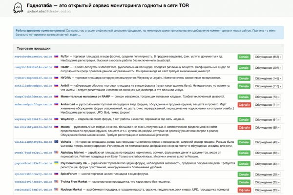 Кракен магазин ссылка
