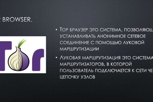 Кракен сбой