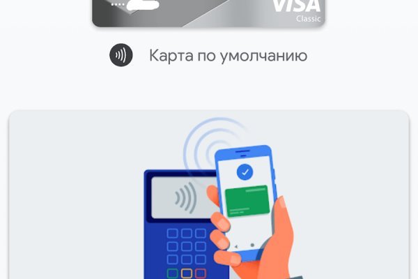 Kraken маркетплейс официальный