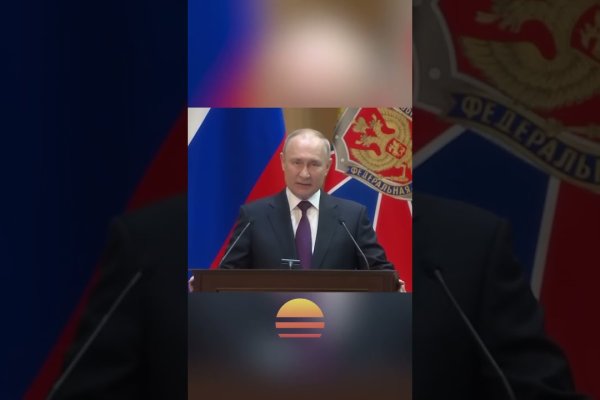 Кракен мп