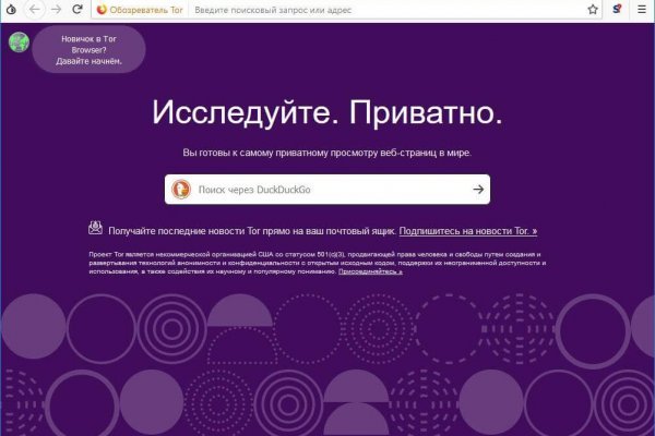 Кракен 12 сайт