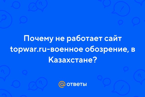 Кракен переходник ссылка