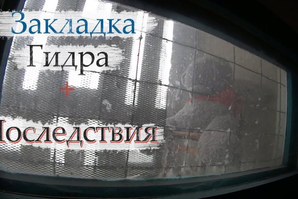 Кракен нов