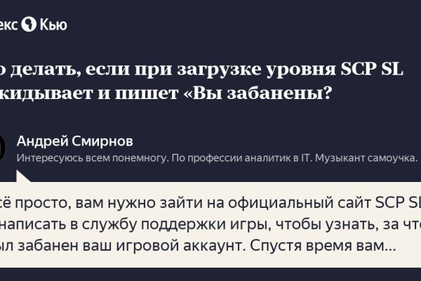 Kraken что это за сайт