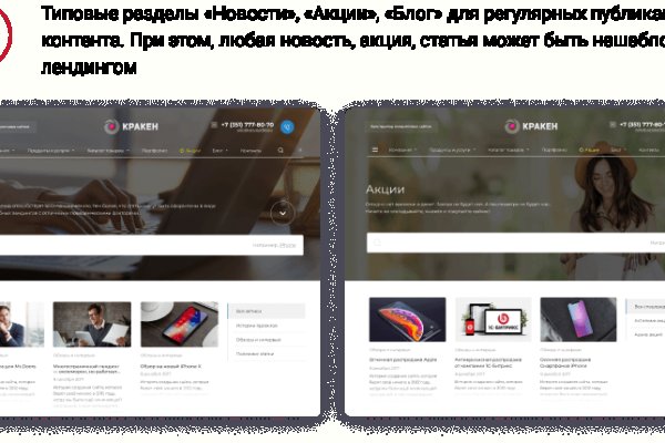 Kraken официальная ссылка