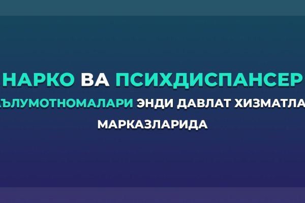 Даркнет официальный сайт вход