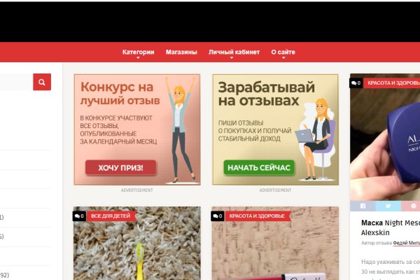 Кракен переходник ссылка