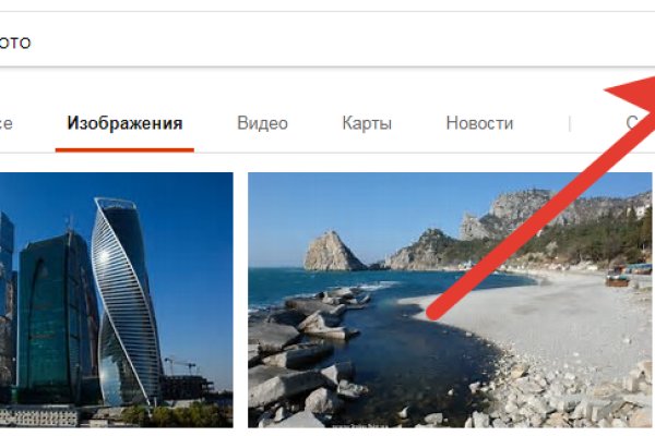 Ссылка на кракен свежая
