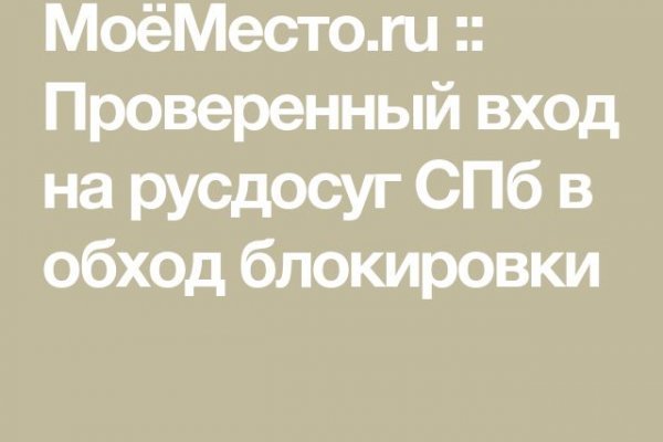 Kraken ссылка тг