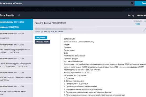 Кракен ссылка официальная на тор