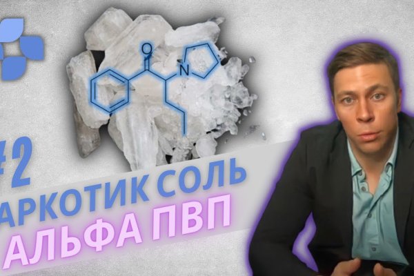 Кракен даркнет официальный сайт