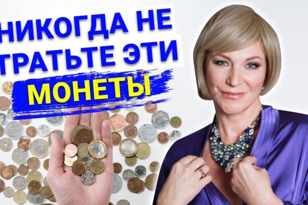 Кракен сайт как выглядит