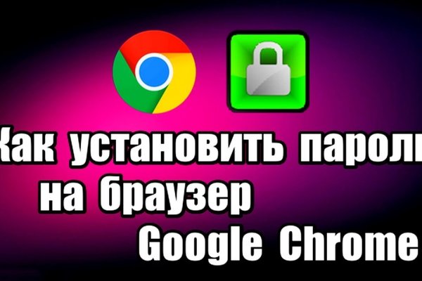 Ссылка на кракен на сегодня