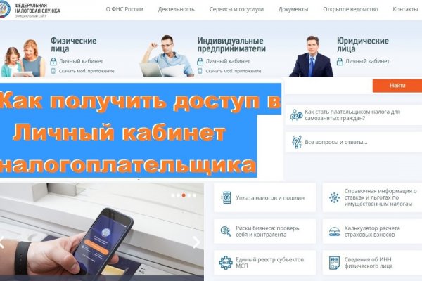 Ссылки на сайты даркнета