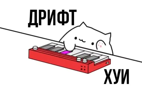 Ссылка на кракен через тор