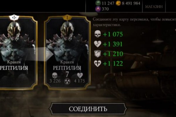 Что за приложение кракен