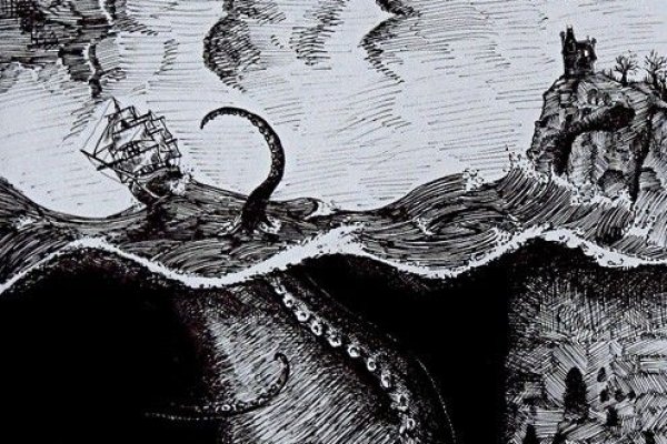 Kraken 26at