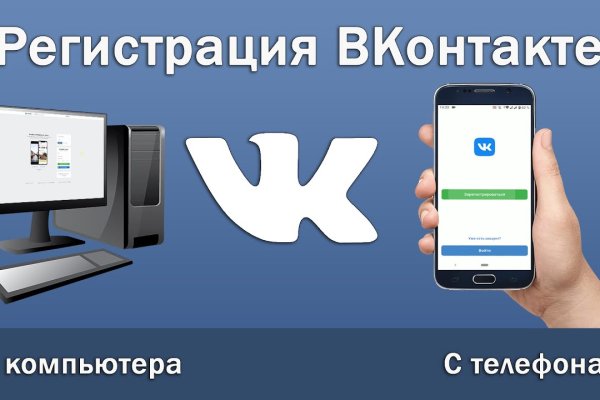 Кракен наркота