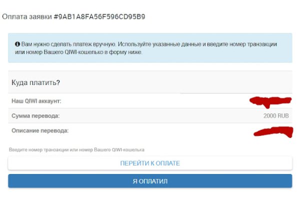 Как попасть на кракен с айфона