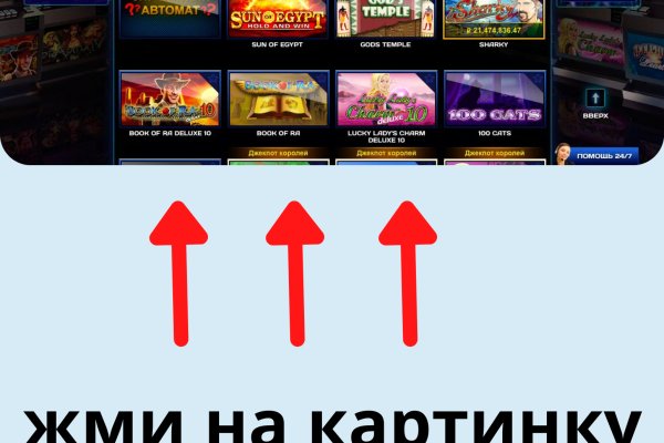 Кракен продажа