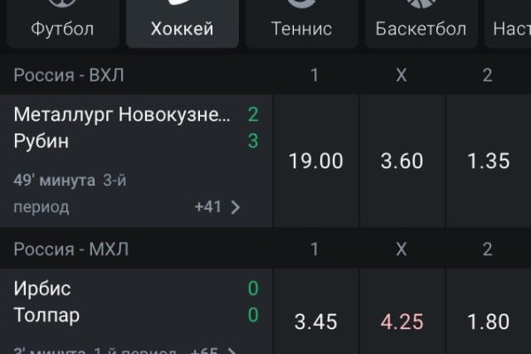 Kraken официальный сайт ссылка через tor