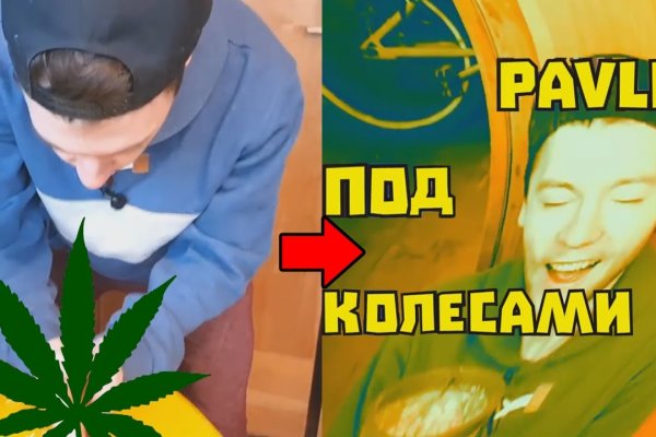 Как войти в кракен через тор