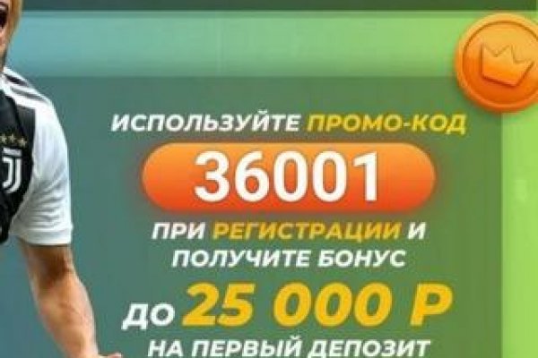 Кракен браузер