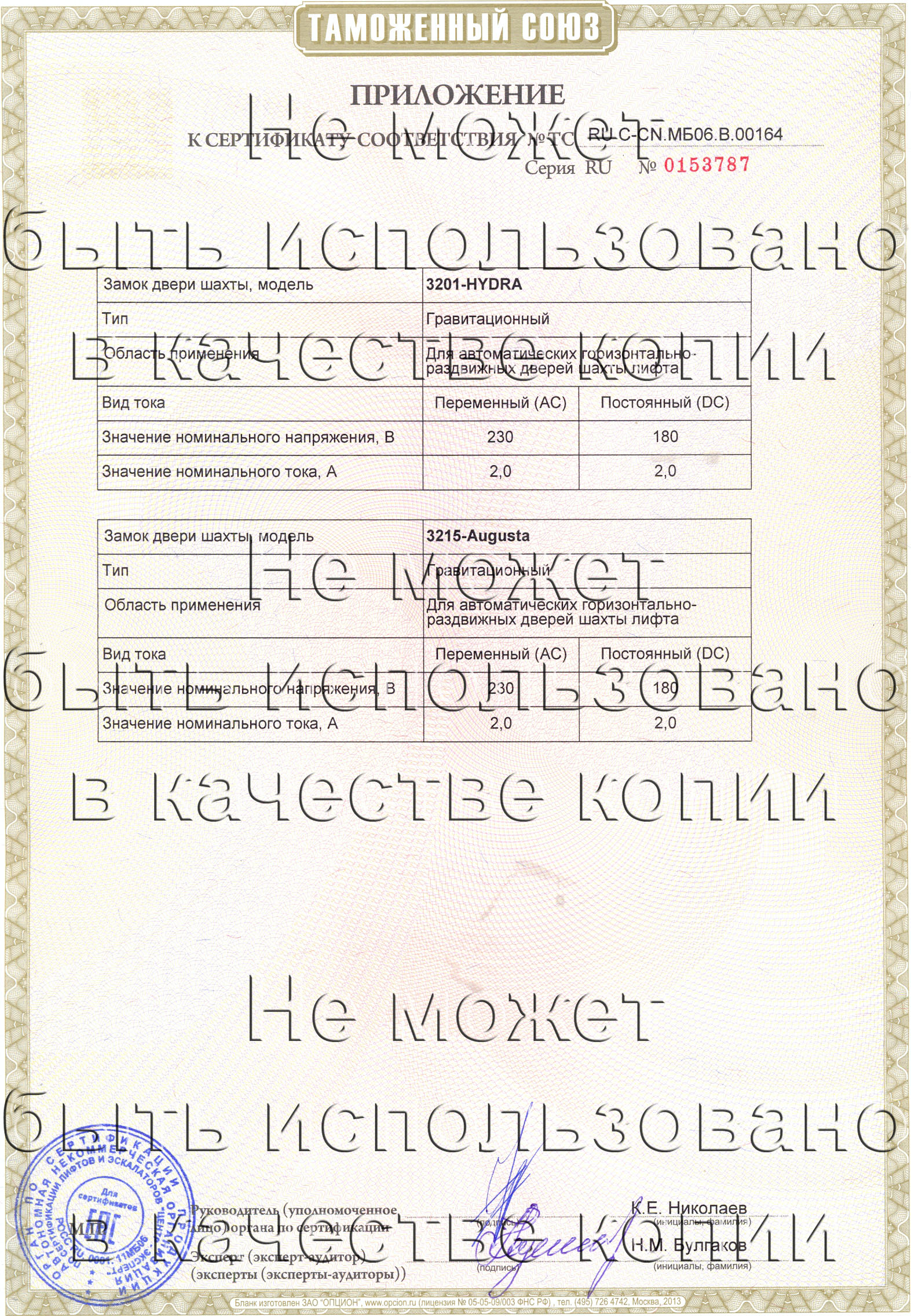 Kraken даркнет рынок