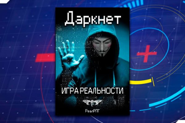 Ссылка на кракен onion kraken dark link