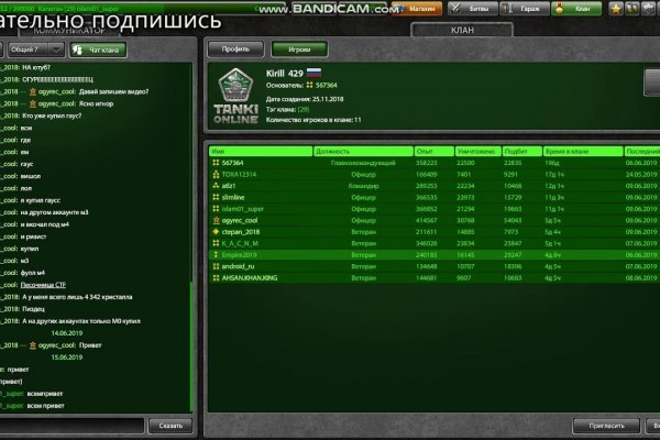 Кракен даркнет стор