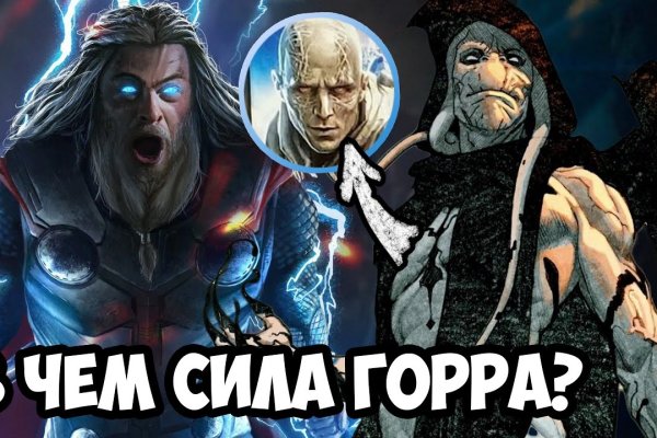 Кракен открылся