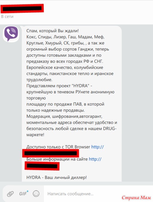 Кракен сайт kr2web in официальный ссылка