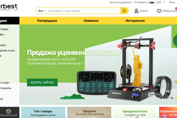 Впн для кракена
