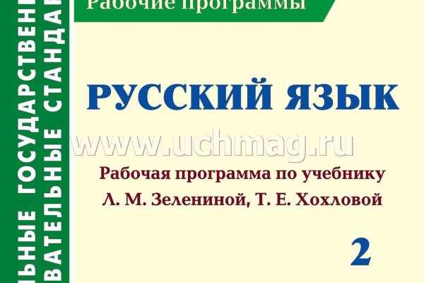Кракен ссылка в тор