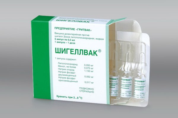 Кракен войти на сайт