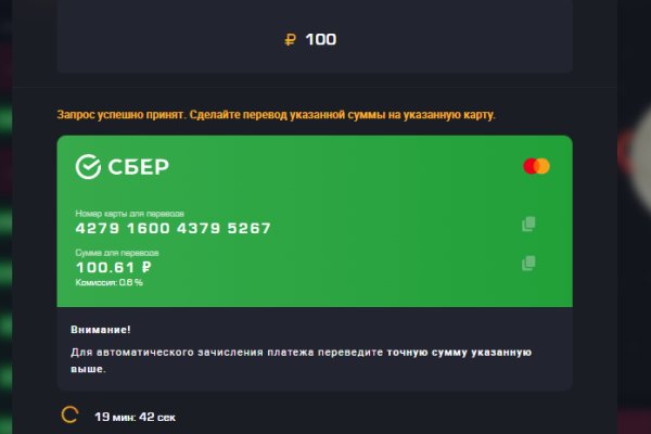 Кракен макет даркнет