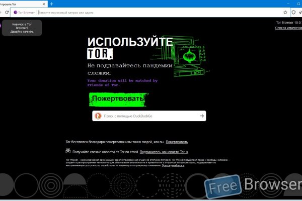 Пользователь не найден кракен даркнет