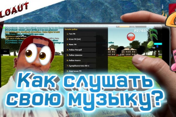 Кракен даркнет только через стор