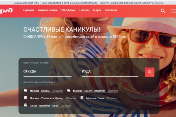 Кракен это даркнет