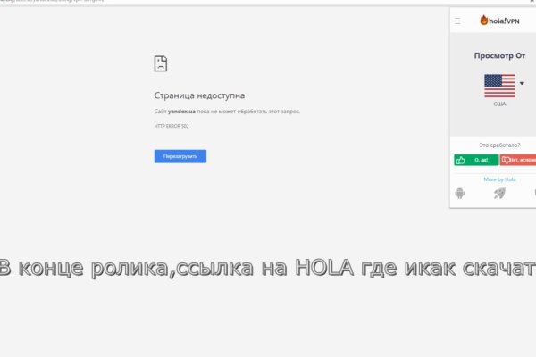 Зеркало кракен дарк