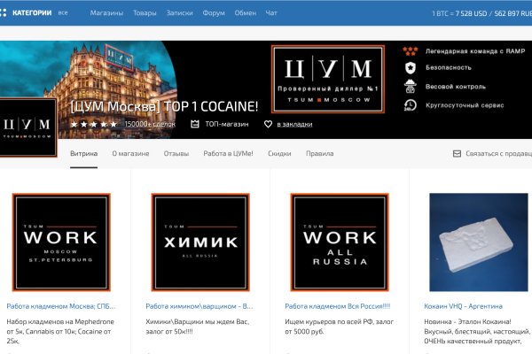 Сайт вместо гидры
