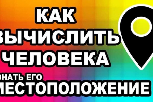 Как зайти в кракен торе