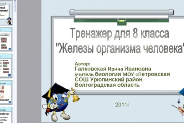 Как вывести деньги с кракена тор