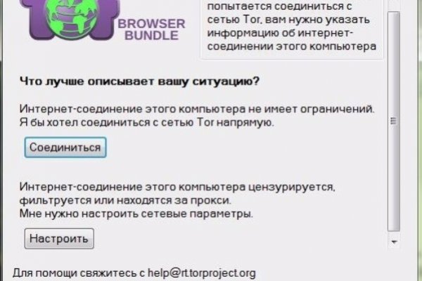 Кракен не заходит