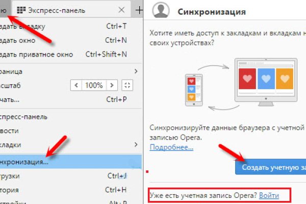 Ссылка на кракен onion kraken dark link